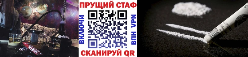 Названия наркотиков Белёв NBOMe  КОКАИН  Мефедрон  Каннабис  ГАШИШ 