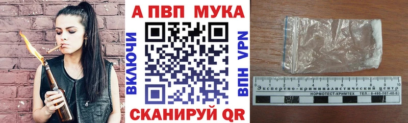 Alpha PVP СК КРИС  Белёв 