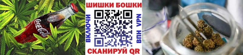 хочу наркоту  Белёв  Cannafood марихуана 