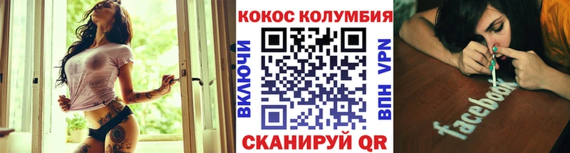 Кокаин FishScale  Белёв 