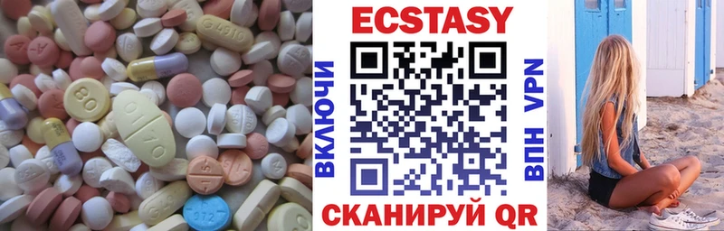 что такое наркотик  Белёв  Экстази TESLA 