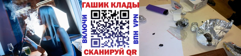 ГАШИШ hashish  ОМГ ОМГ tor  Белёв  как найти наркотики 