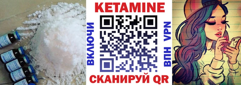 цены наркотик  blacksprut зеркало  КЕТАМИН VHQ  Белёв 