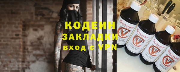 mix Балахна