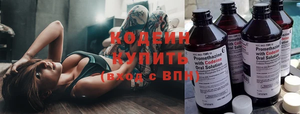 трава Балабаново