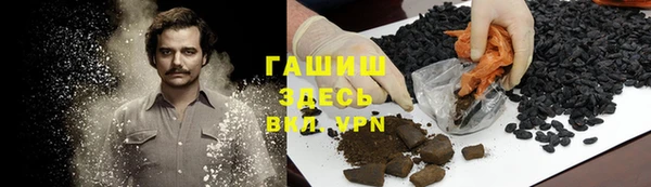 трава Балабаново