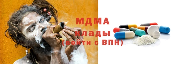 mix Балахна