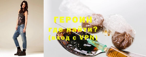 трава Балабаново