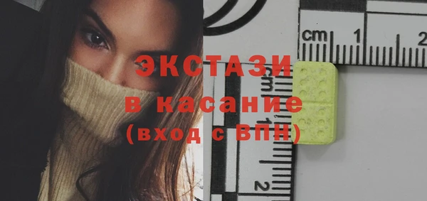 прущая мука Армянск