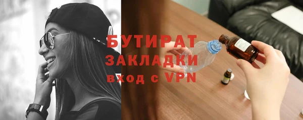 трава Балабаново