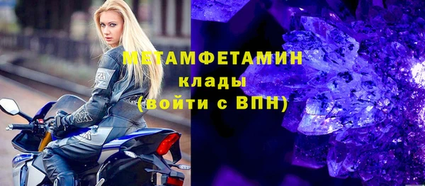 трава Балабаново