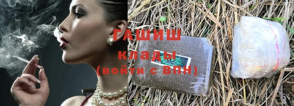 mix Балахна