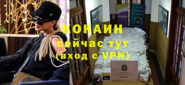 mix Балахна