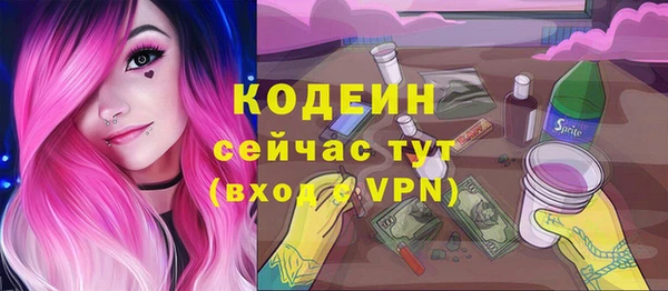 трава Балабаново