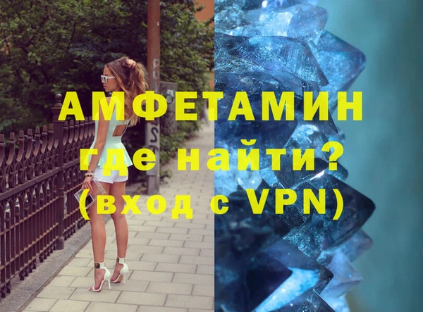 трава Балабаново