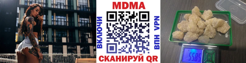 МДМА Molly  Белёв 