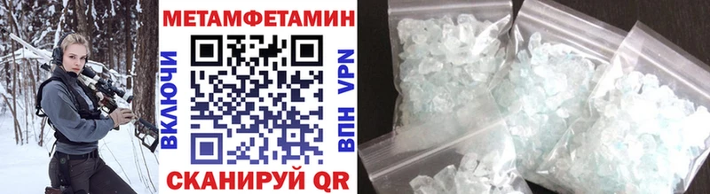 как найти закладки  Белёв  МЕТАМФЕТАМИН кристалл 