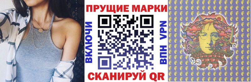 Марки N-bome 1,5мг  Белёв 